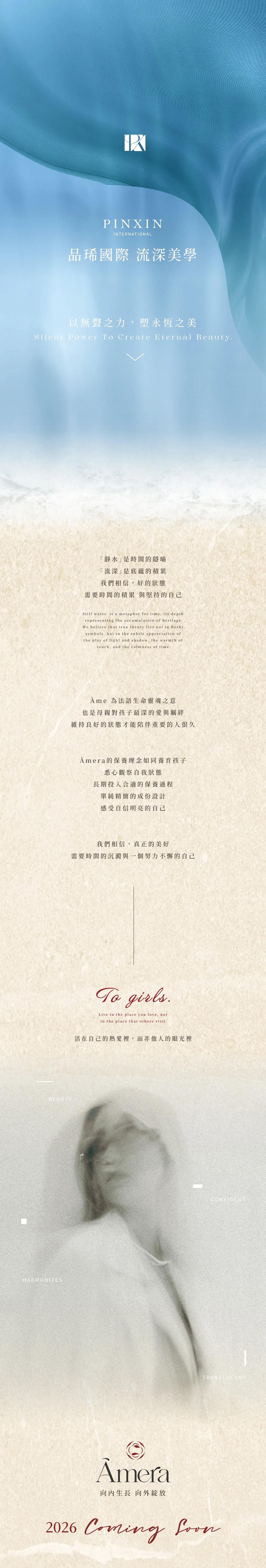 1105品稀網頁q 手機